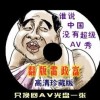 苹果打不开图片